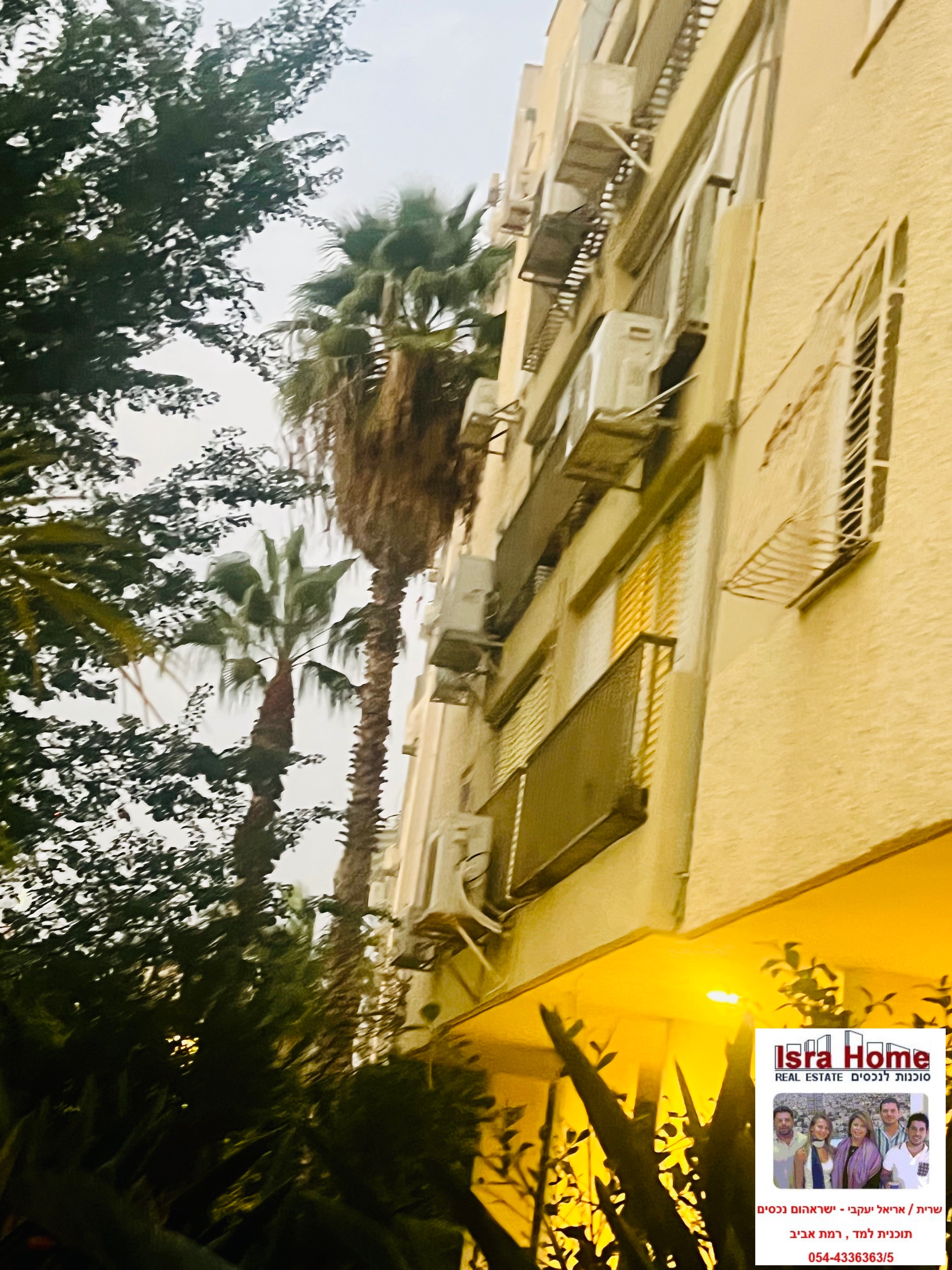 מהסמארטפון שלי